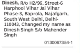 CHANGE OF NAME DINESH TO DINESH SINGH