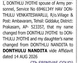Change of Name – Donthlu Jyothi to Donthulu Jyothi