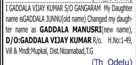 CHANGE OF NAME — GADDALA JUNU TO GADDALA MANUSRI