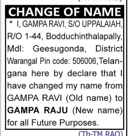 CHANGE OF NAME — GAMPA RAVI TO GAMPA RAJU