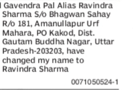 CHANGE OF NAME GAVENDRA PAL TO RAVINDRA SHARMA