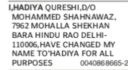 CHANGE OF NAME HADIYA QURESHI TO HADIYA