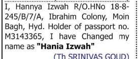 Change of Name – Hannya Izwah to Hania Izwah