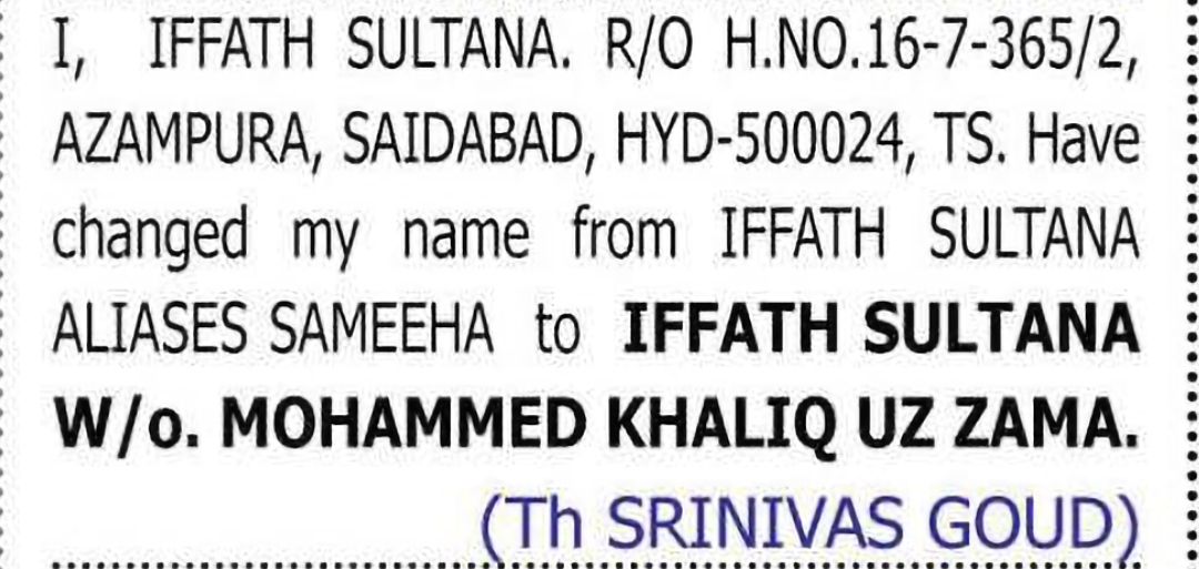 Change of Name: IFFATH SULTANA ALIASES SAMEEHA to IFFATH SULTANA