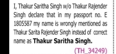 CHANGE OF NAME IHakur Sarita Rajender Singh TO Thakur Saritha Singh