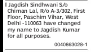 CHANGE OF NAME – JAGDISH SINDHWANI TO JAGDISH KUMAR