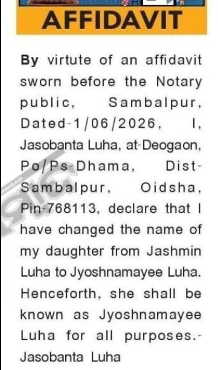 Change of Name – Jashmin Luha to Jyoshnamayee Luha