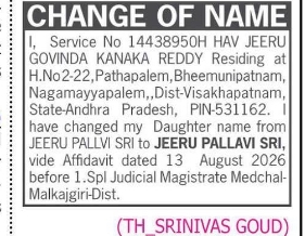 Change of Name – Jeeru Pallvi Sri to Jeeru Pallavi Sri