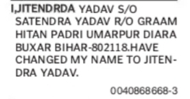 CHANGE OF NAME JITENDRDA YADAV TO JITENDRA YADAV