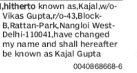 CHANGE OF NAME KAJAL TO KAJAL GUPTA