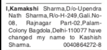 CHANGE OF NAME – KAMAKSHI SHARMA TO KASHISH SHARMA