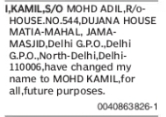 Change of Name Kamil to Mohd Kamil