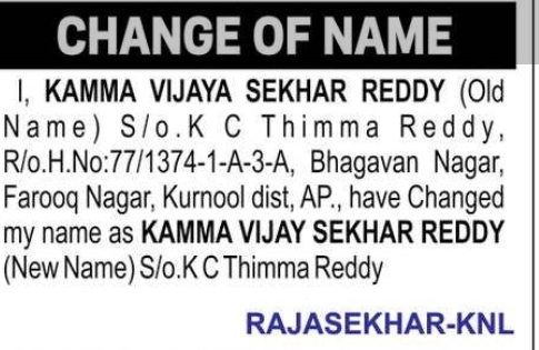 CHANGE OF NAME KAMMA VIJAY SEKHAR REDDY TO KAMMA VIJAY SEKHAR REDDY