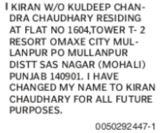Change of Name Kiran to Kiran Chaudhary