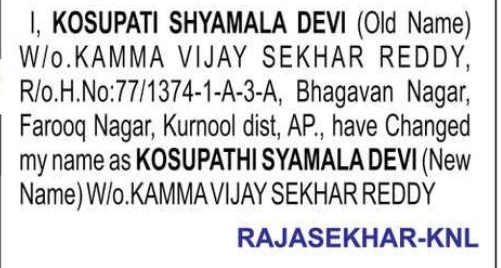 CHANGE OF NAME KOSUPATHI SHYAMALA DEVI TO KOSUPATHI SYAMALA DEVI