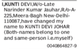 Change of Name – Kunti Devi to Kunti Devi Johar
