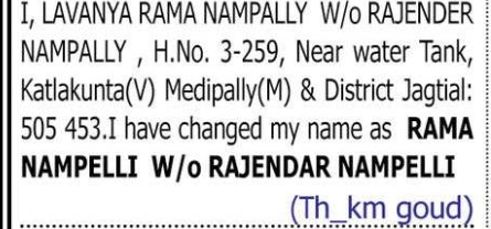 CHANGE OF NAME — LAVANYA RAMA NAMPALLY TO RAMA NAMPELLI