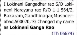 Change of Name – Lokineni Gangadhar Rao to Lokineni Ganga Rao