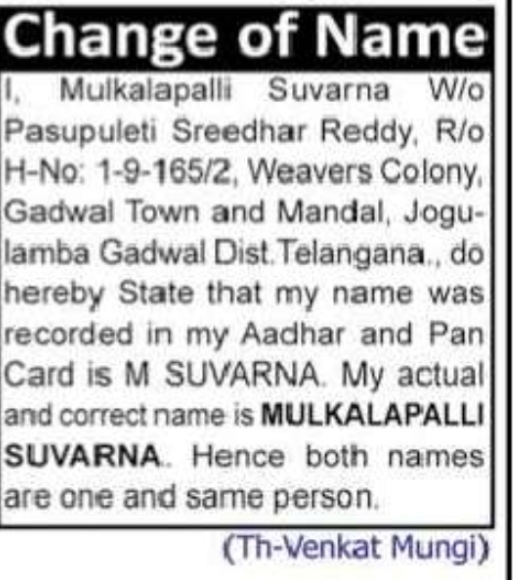 Change of Name – M Suvarna to Mulkalapalli Suvarna