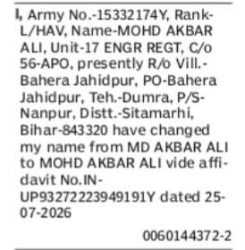 CHANGE OF NAME MD AKBAR ALI TO MOHD AKBAR ALI