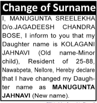 CHANGE OF NAME (MINOR CHILD)