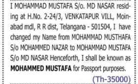 Change of Name — Mohammad Musthafa to Mohammed Mustafa