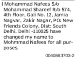 Change of Name Mohammad Nafees to Mohmmad Nafees