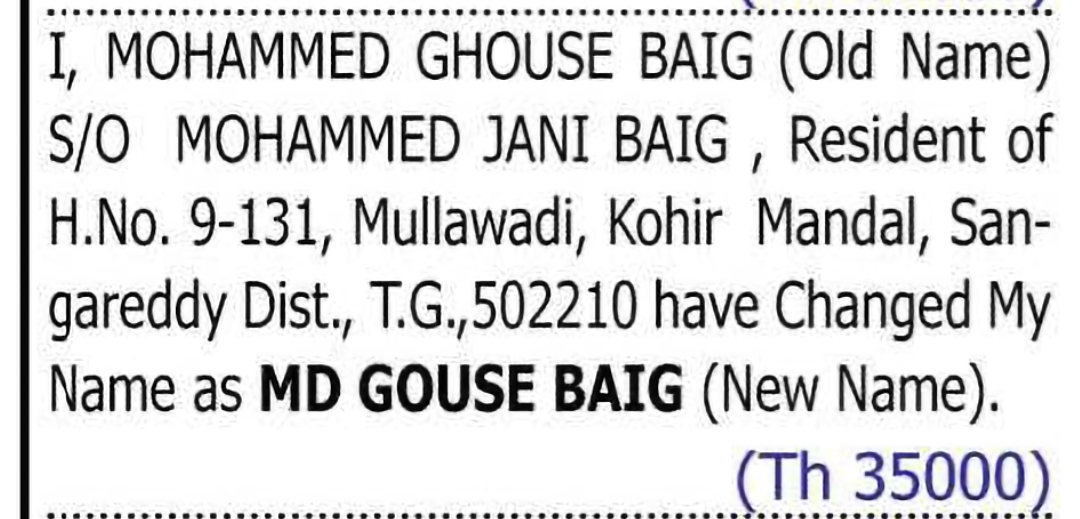 Change of Name: Mohammed Ghousе Baig to MD Gouse Baig