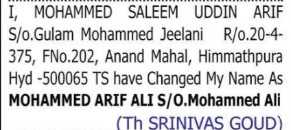 Change of Name – MOHAMMED SALEEM UDDIN ARIF to MOHAMMED ARIF ALI