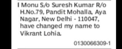 CHANGE OF NAME MONU TO VIKRANT LOHIA