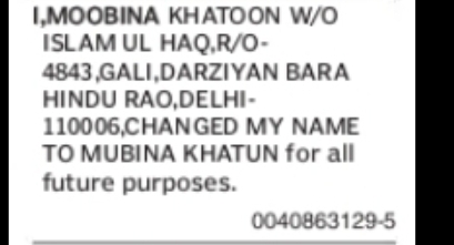 CHANGE OF NAME MOOBINA KHATOON TO MUBINA KHATUN