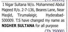 Change of Name – Nigar Sultana to Nigher Sultana