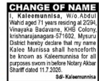 Change of Name Notice – Kaleemunnisa