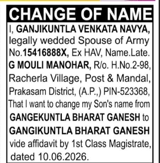 Change of Name Notice