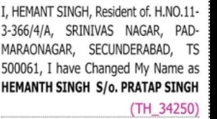 CHANGE OF NAME NOTICE