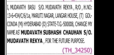Change of Name Notice