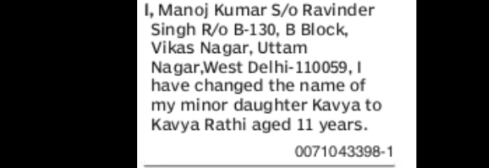 CHANGE OF NAME OF MINOR DAUGHTER