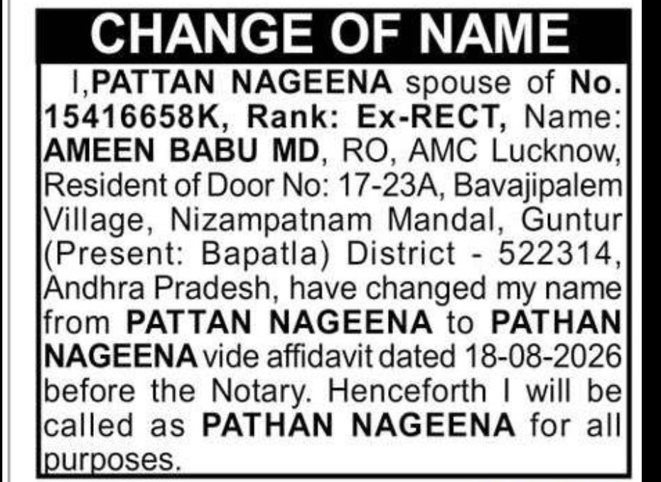 Change of Name: PATTAN NAGEENA to PATHAN NAGEENA