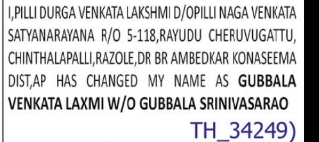 CHANGE OF NAME – Pilli Durga Venkata Lakshmi to Gubbala Venkata Laxmi