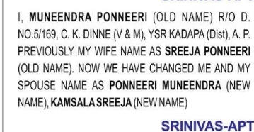 Change of Name — Ponneeri Muneendra / Kamsala Sreeja