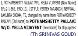 Change of Name — Pothamshetty Pallavi