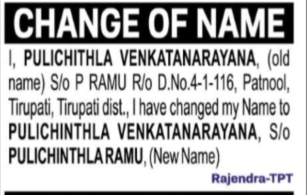 CHANGE OF NAME – PULIC HITHLA VENKATANARAYANA TO PULICHINTHLA VENKATANARAYANA