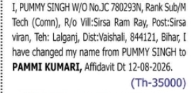 Change of Name — Pummy Singh to Pammi Kumari