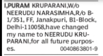 Change of Name Puram Kruparani to Neerudu Kruparani