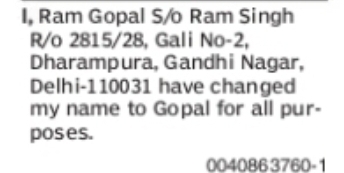 Change of Name Ram Gopal to Gopal
