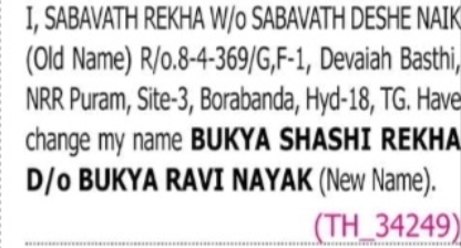 Change of Name – Sabavath Rekha to Bukya Shashi Rekha