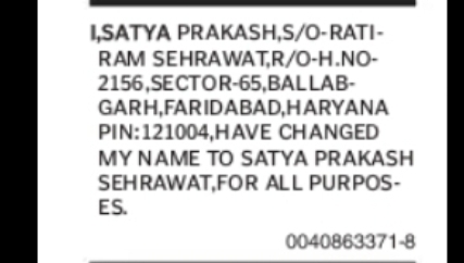 CHANGE OF NAME SATYA PRAKASH TO SATYA PRAKASH SEHRAWAT