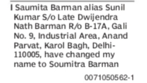 CHANGE OF NAME SAUMITA BARMAN / SUNIL KUMAR TO SOUMITRA BARMAN