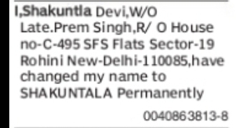 Change of Name Shakuntia Devi to Shakuntala