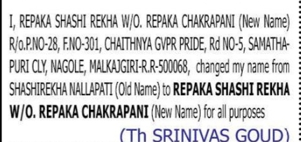Change of Name – SHASHI REKHA NALLAPATI to REPAKA SHASHI REKHA